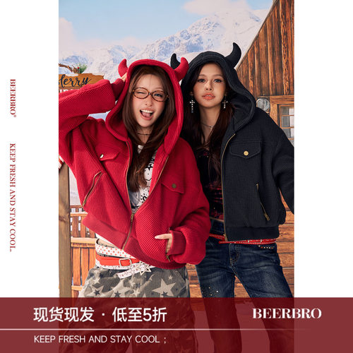 BeerBro『反叛假日』秋冬保暖裥棉1700g恶魔角宽松连帽棉服外套