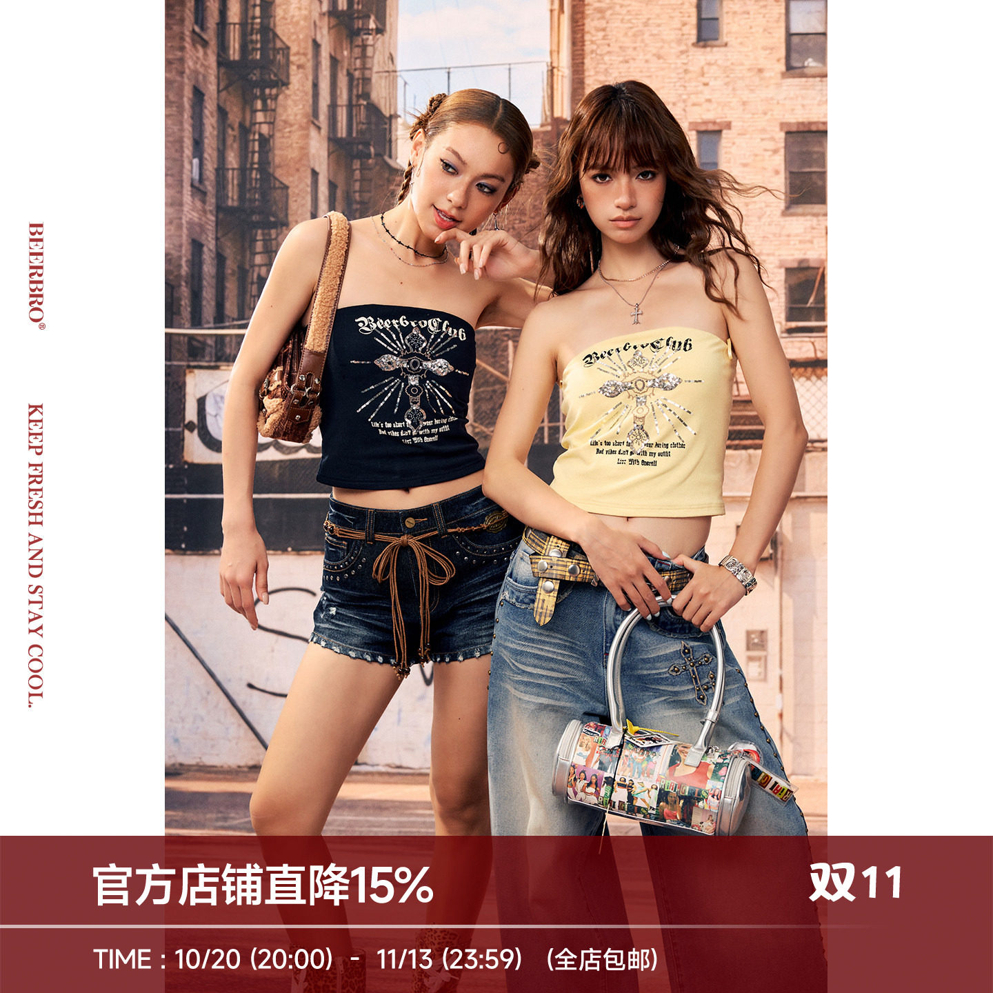 BeerBro 『酷辣乐园』辣妹显瘦遮肉十字架珠片自带胸垫抹胸上衣