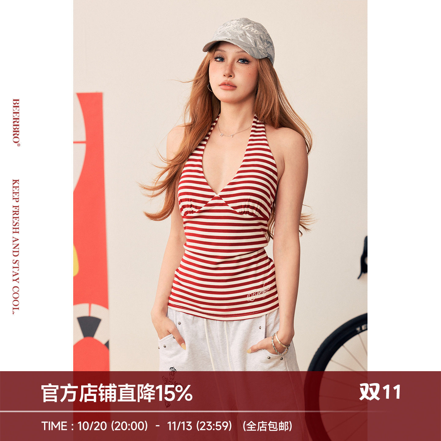 BeerBro『明星同款』天丝清爽舒适夏日辣妹百搭条纹挂脖背心女