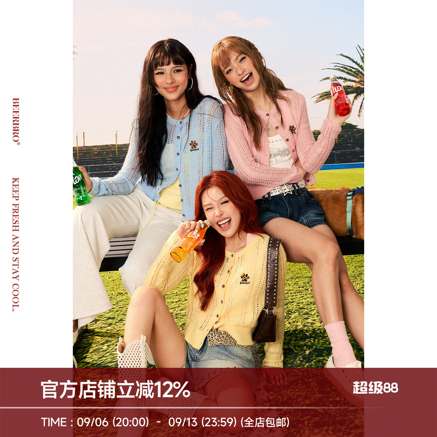 BeerBro『无界假日』休闲温柔简约百搭镂空织花豹纹扣毛衣外套女图片