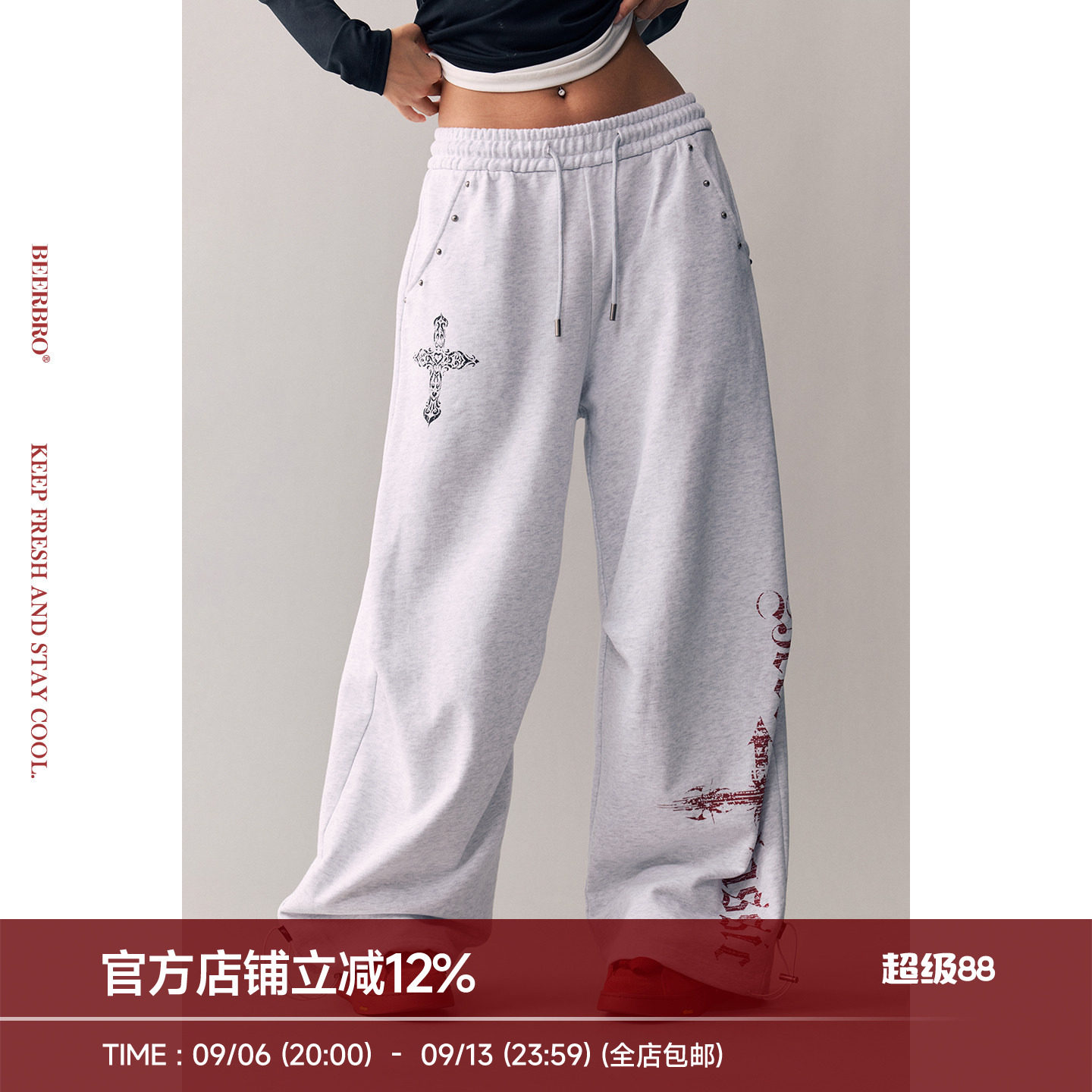 BeerBro『复古声浪』全棉酷辣十字架印花撞钉宽显瘦直筒休闲卫裤图片