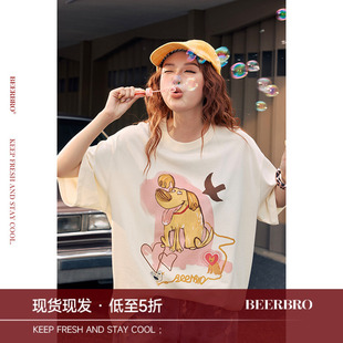 BeerBro『松弛街头』天丝莱赛尔夏日凉感艺术小狗印花宽松短袖T恤