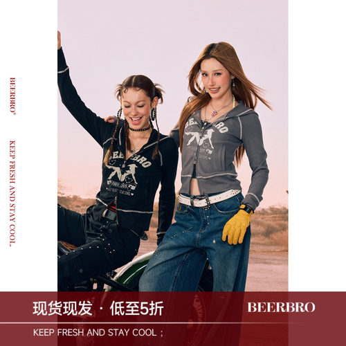 BeerBro『复古声浪』辣妹撞色哈梭线竹节肌理弹力双拉头针织外套