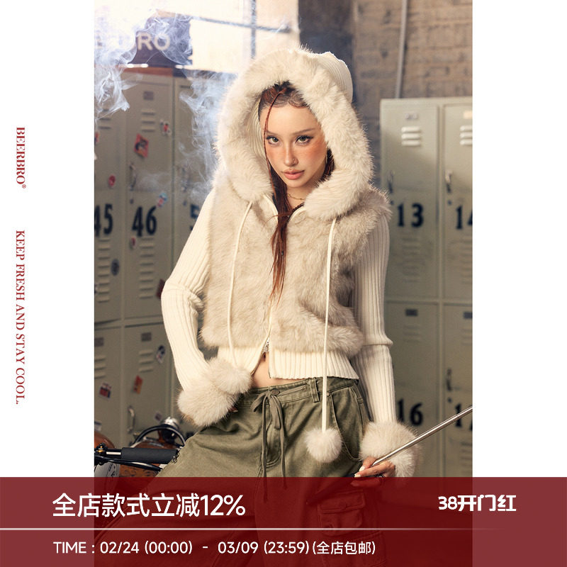 BeerBro『CITY MOTO』软糯保暖秋冬毛毛拼接连帽毛衣开衫外套女