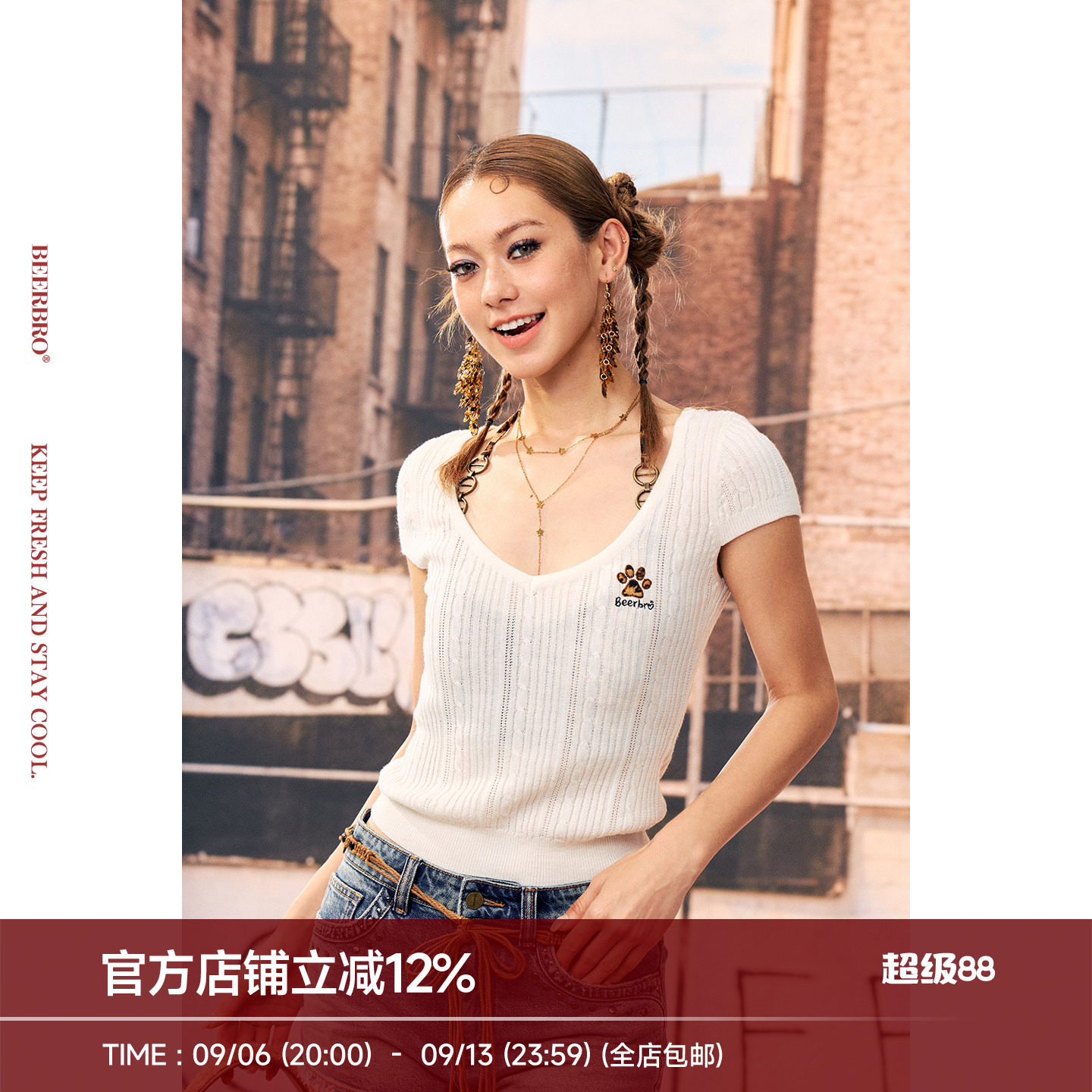 BeerBro『酷辣乐园』辣妹V领镂空扭花狗爪贴布绣豹纹两件套毛衣图片