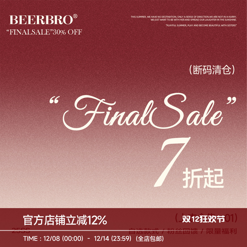 【清仓低至19元！上衣合集】凑满减神器！现货秒发！售完即止！