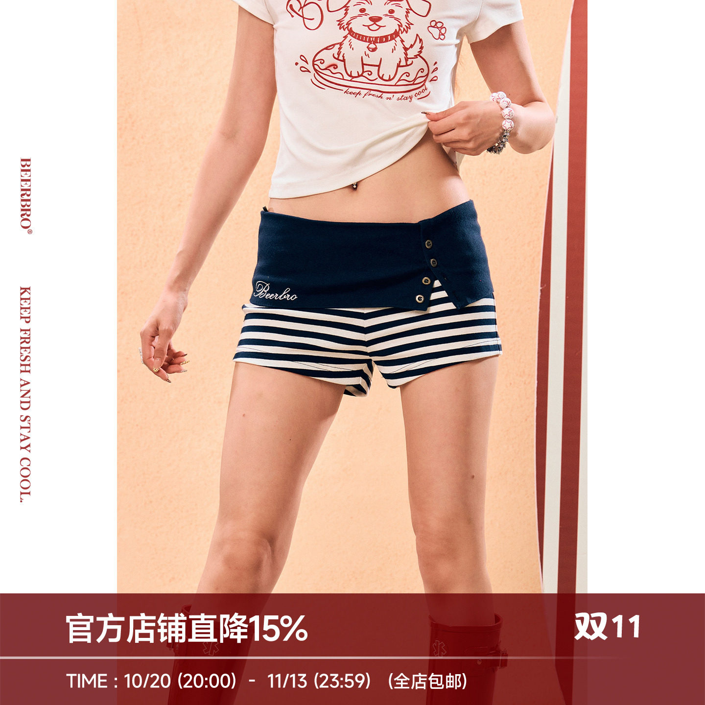 BeerBro『出逃西海岸』辣妹撞色条纹排扣修身提臀低腰短裤热裤女