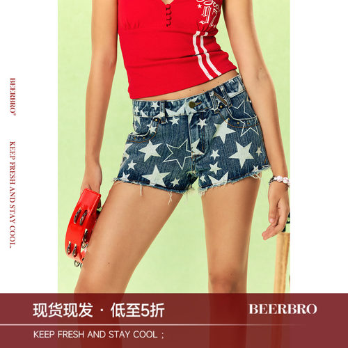 BeerBro『无界假日』做旧街头感复古辣妹洗水毛边星星牛仔短裤女