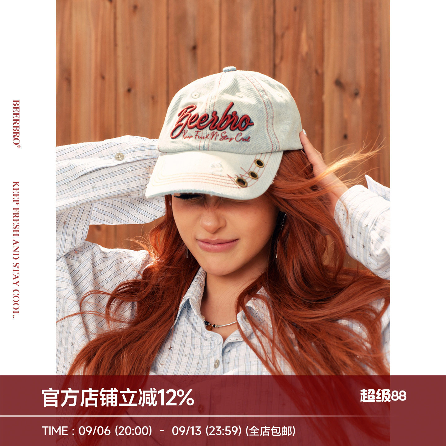 BeerBro『复古西部』街头风设计感撞色牛仔做旧棒球帽帽子女图片