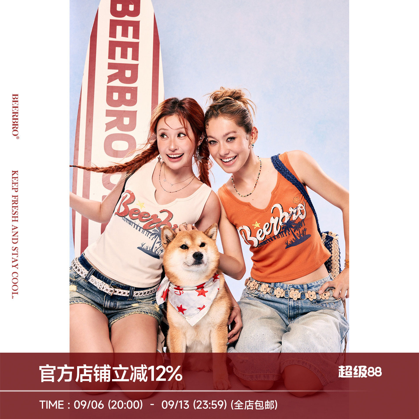 BeerBro『出逃西海岸』复古修身显瘦椰树印花自带胸垫V领背心上衣图片