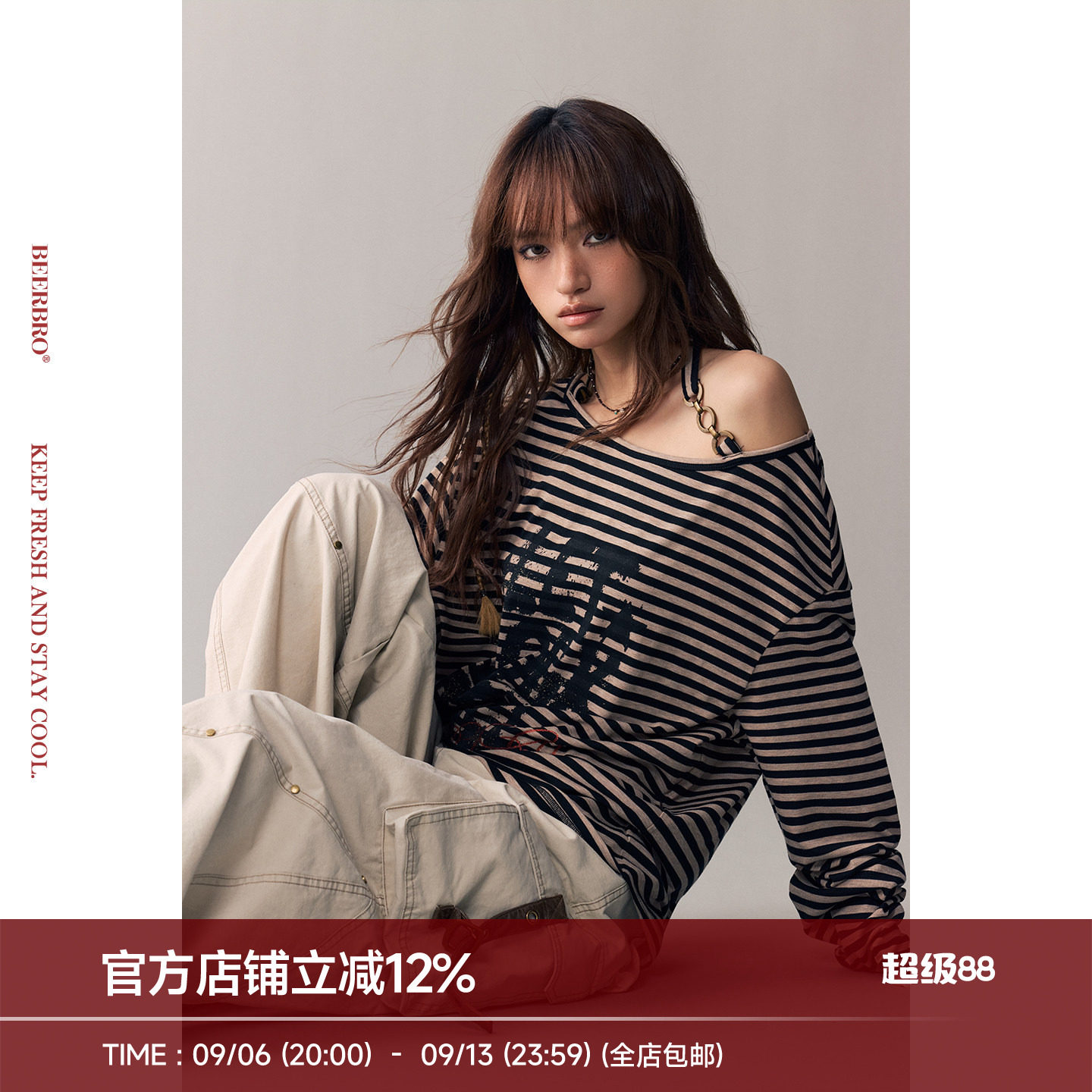 BeerBro 『复古声浪』莱赛尔舒适透气辣妹斜肩条纹长袖T恤上衣女图片
