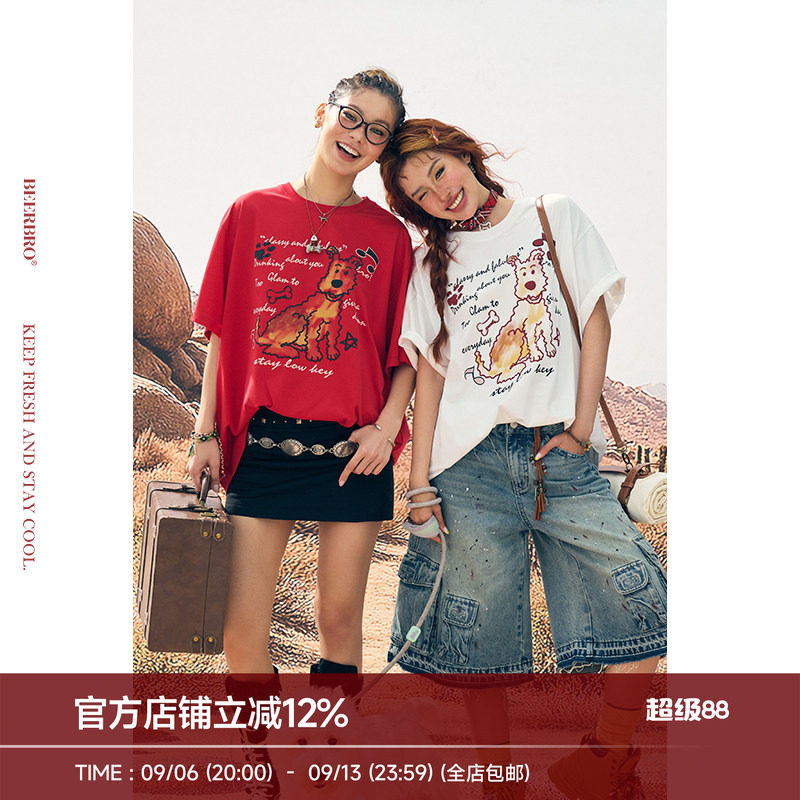 BeerBro『非洲大迁徙』艺术图案发泡小狗宽松显瘦短袖T恤女夏季图片