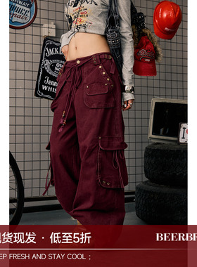 BeerBro『明星同款』精致全棉多口袋自带腰绳直筒休闲工装裤