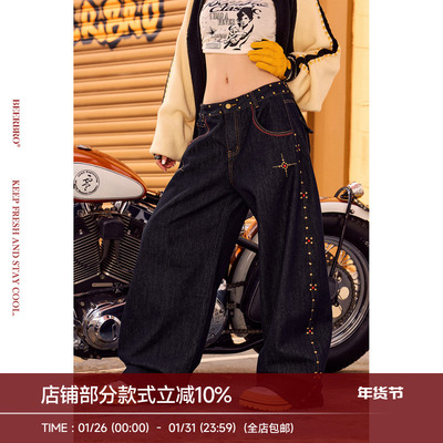 BeerBro『CITY MOTO』原牛色秋冬侧缝烫铜片装饰阔腿弯刀牛仔裤