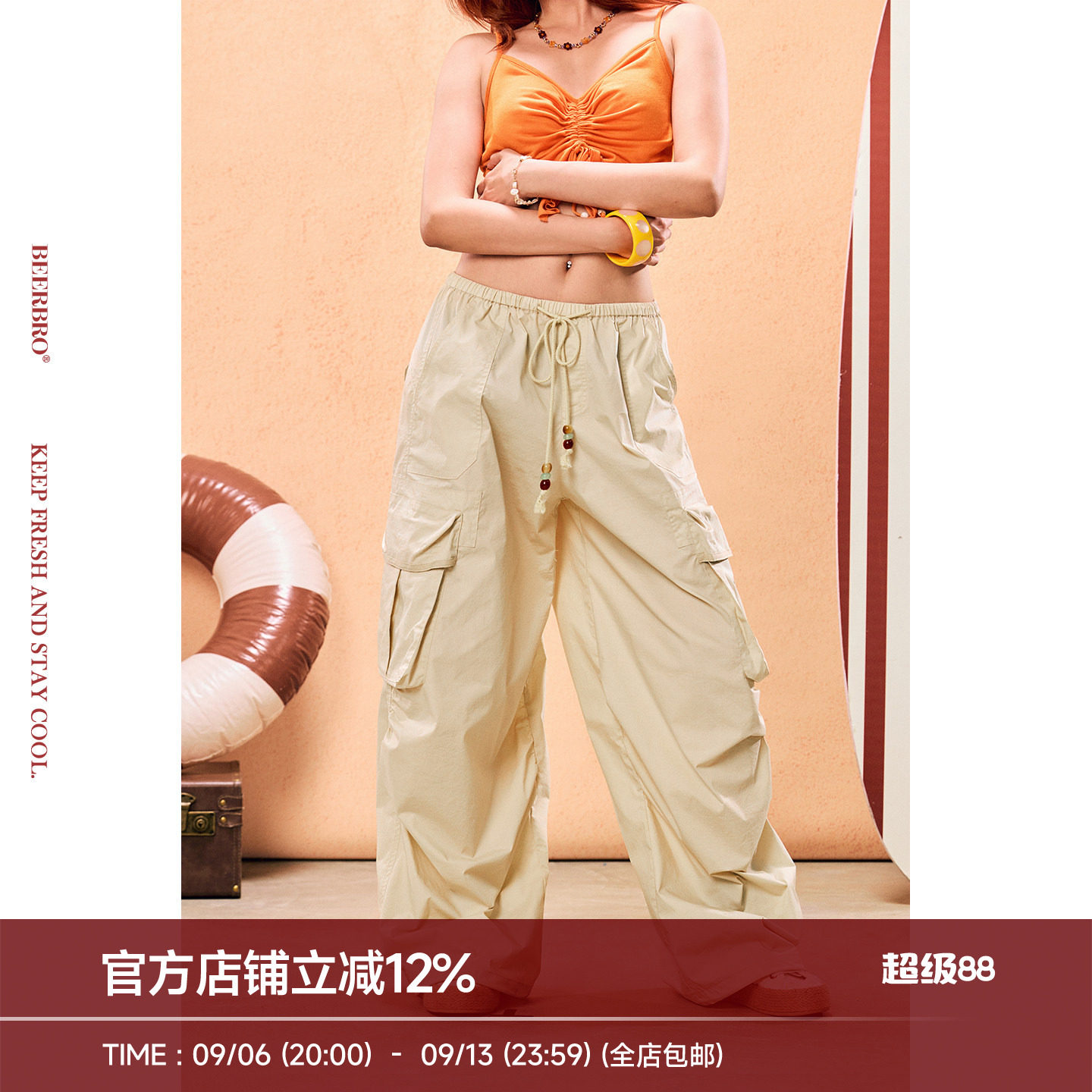 BeerBro『出逃西海岸』舒适遮腿型休闲宽松阔腿速干跳舞工装裤女图片