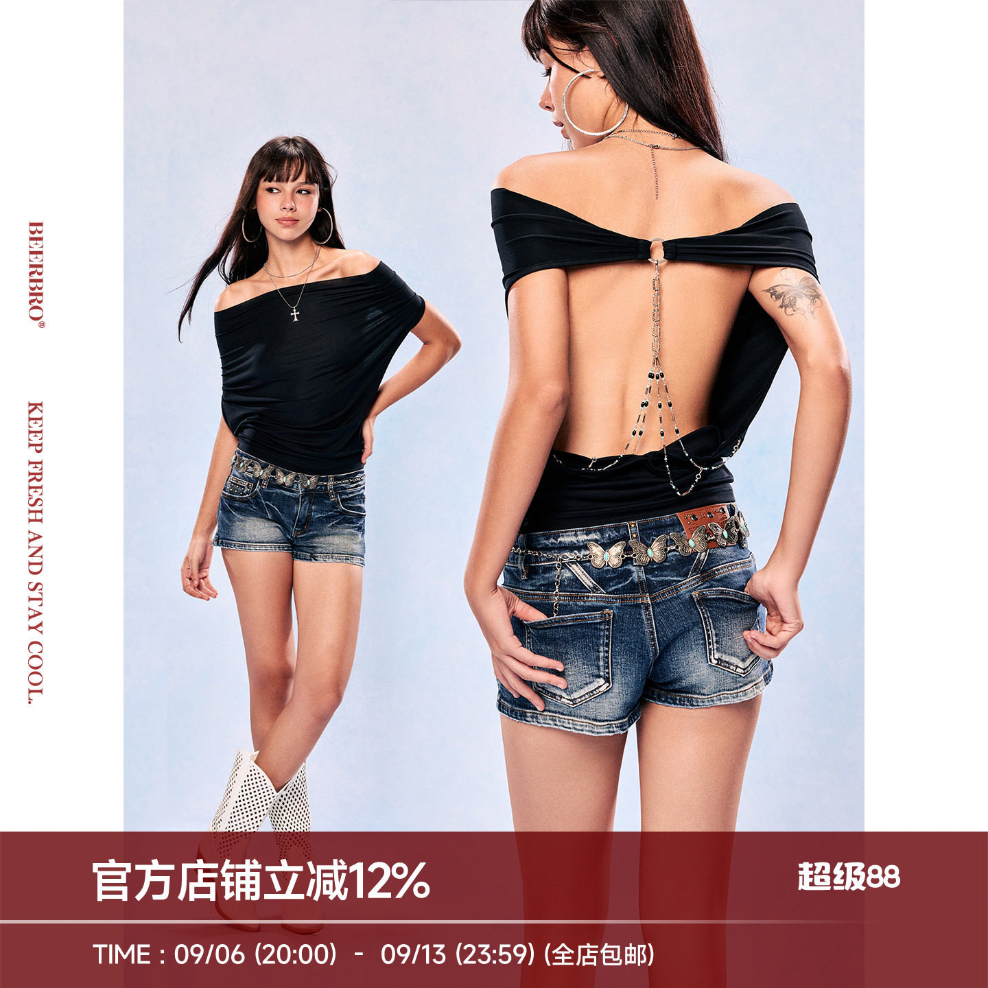 BeerBro『明星同款』海岛音乐节辣妹荡领一字肩挂脖背心上衣图片
