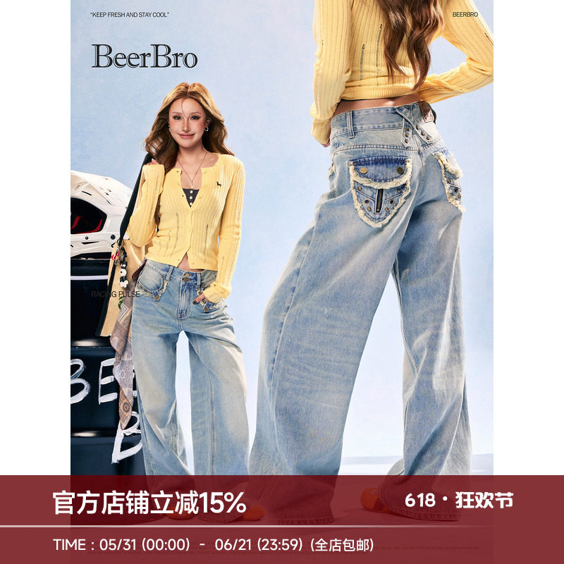 BeerBro『竞速脉冲』好穿不挑人做旧毛边口袋设计中腰直筒牛仔裤