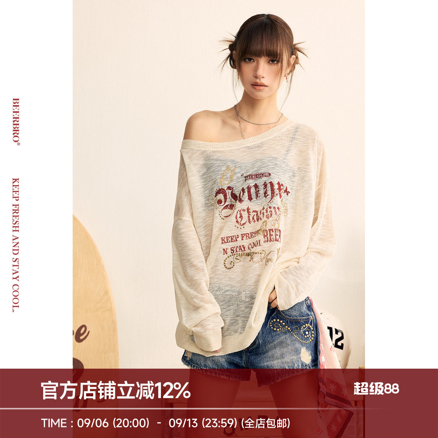 BeerBro『狂欢音乐节』辣妹斜肩薄透美式印花烫钻宽松长袖罩衫图片