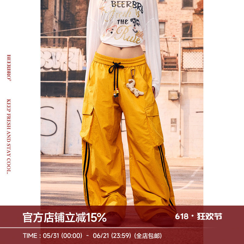 BeerBro『酷辣乐园』舒适透气辣妹小狗挂件撞色速干阔腿休闲裤