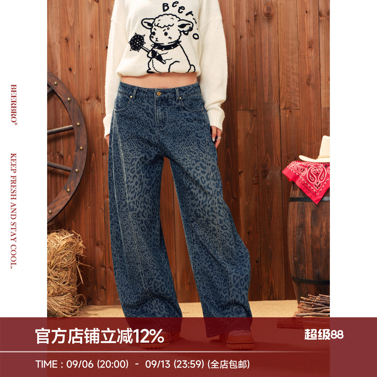 BeerBro『潮流运动』美式街头不撞款休闲显瘦豹纹牛仔裤弯刀裤女图片