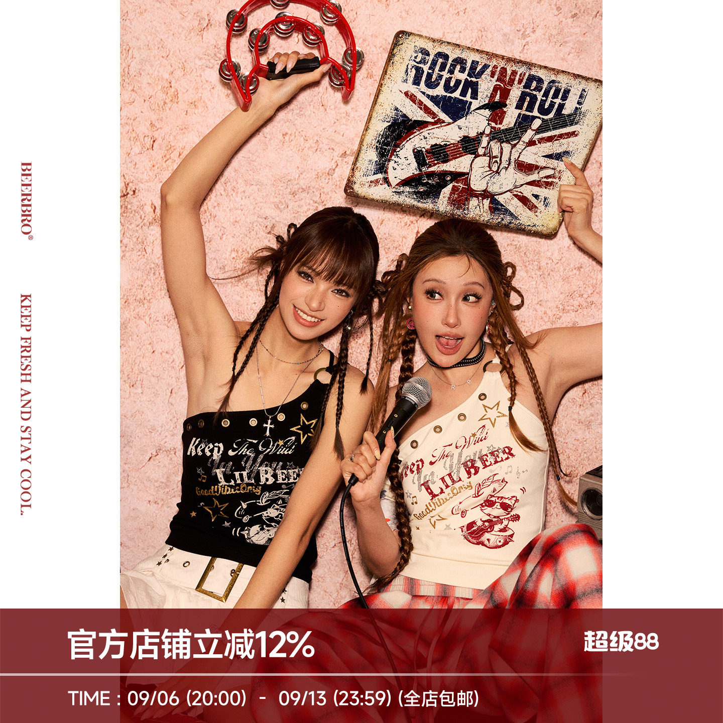 BeerBro『狂欢音乐节』朋克小猫辣妹斜肩修身设计感吊带背心夏季图片