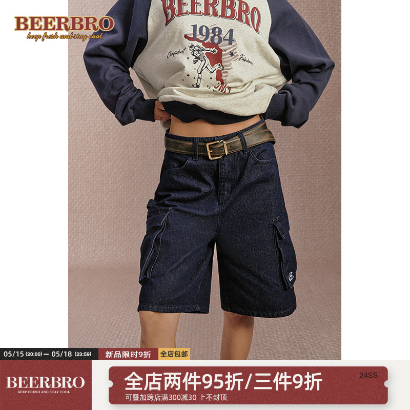 BeerBro美式工装牛仔阔腿中裤