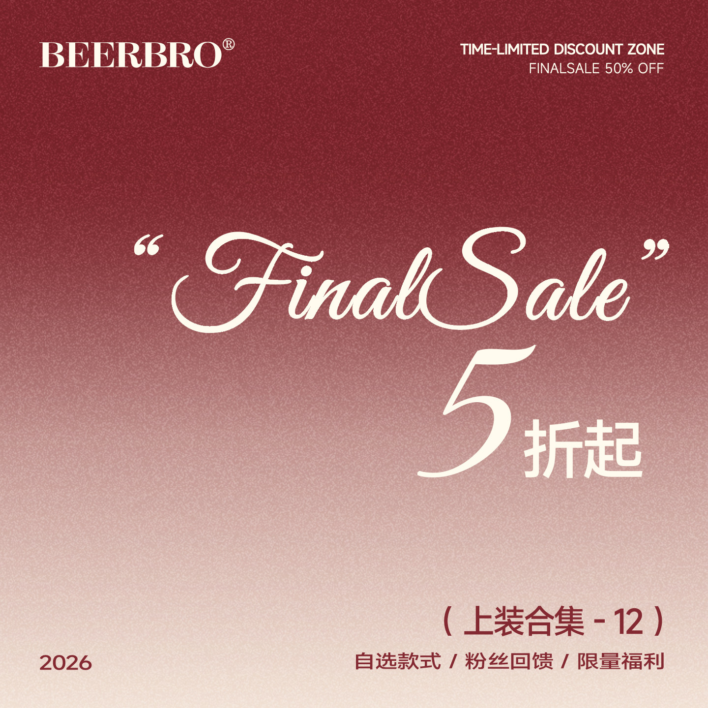 【清仓低至29元！上衣合集⑫】凑满减神器！现货秒发！售完即止！