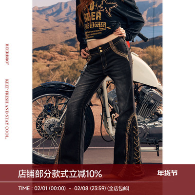 BeerBro『公路音速 』微弹牛仔料微喇洗水黑显瘦拼接豹纹牛仔裤