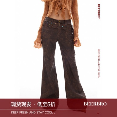 BeerBro『嬉皮辣妹』时髦暗纹微弹洗水洗褪 配钉珠腰带喇叭皮裤