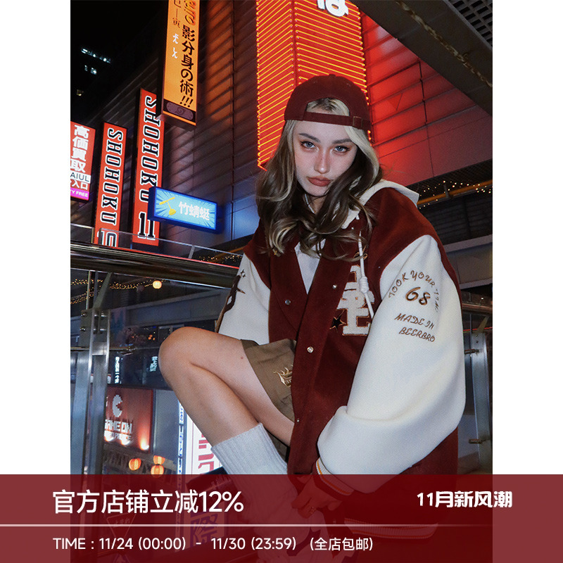 beerbro美式复古棒球服冬季