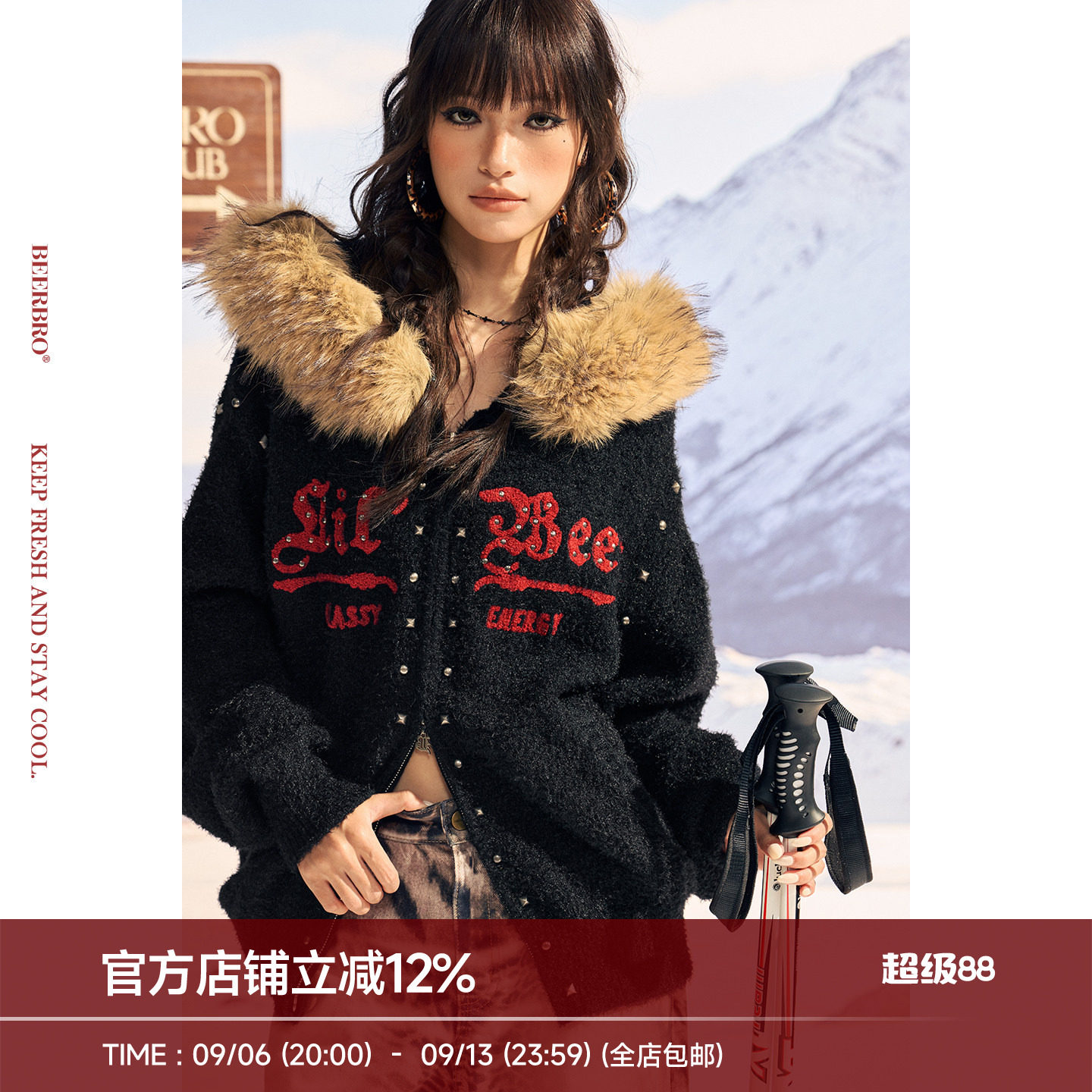 BeerBro『反叛竞技社』舒适棉软辣妹撞钉肌理感可拆卸毛衣外套图片