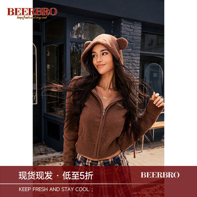 BeerBro 美式辣妹小熊耳朵刺绣毛衣女秋冬季短款毛茸茸连帽外套