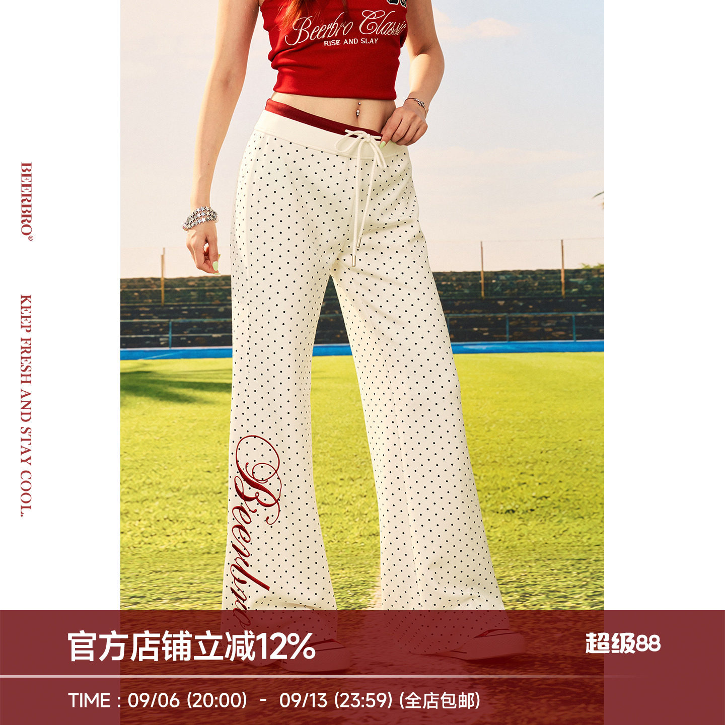 BeerBro『无界假日』休闲显瘦显腿长双腰头波点刺绣微喇长卫裤女图片
