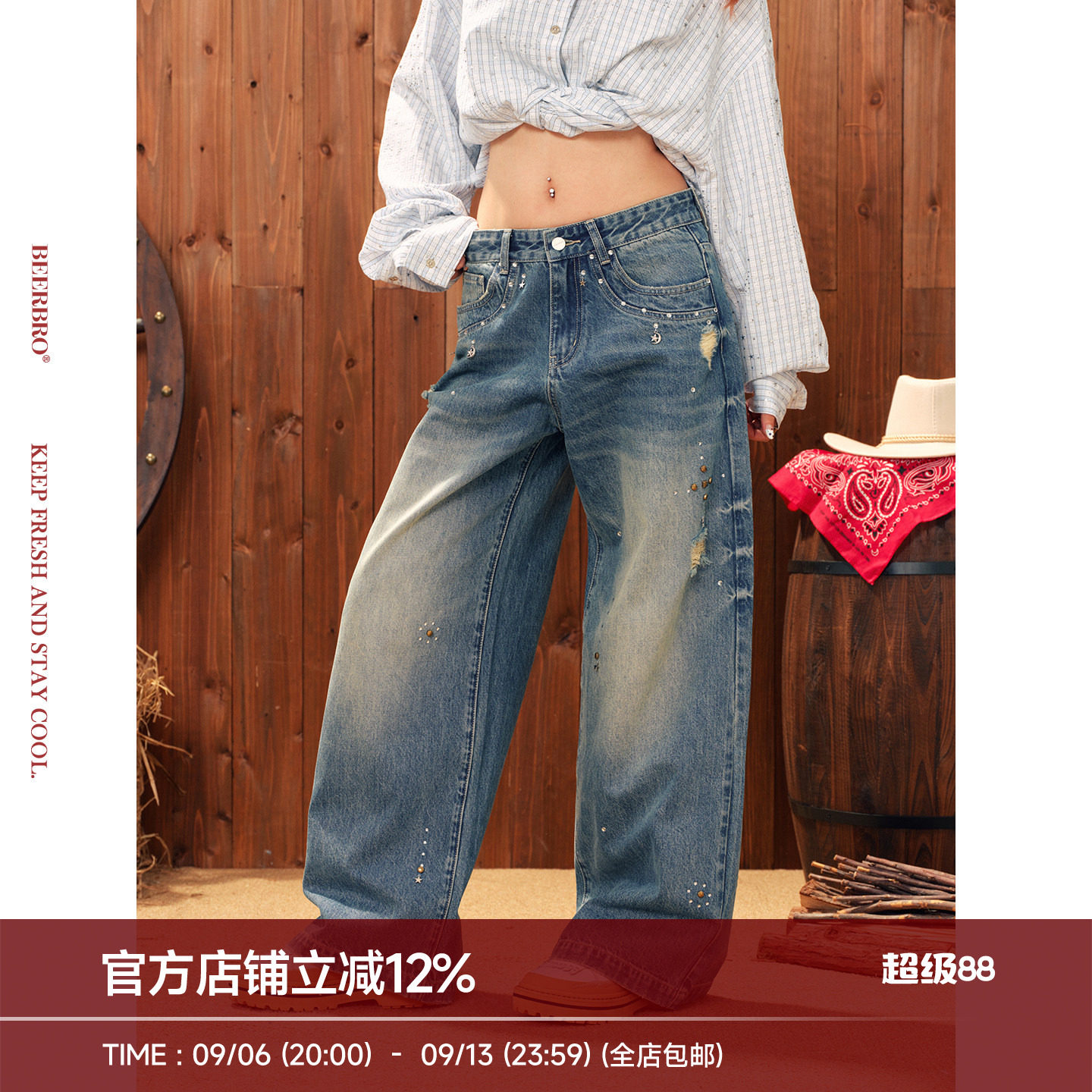 BeerBro『潮流运动』经典休闲百搭星星十字架直筒阔腿牛仔裤女图片