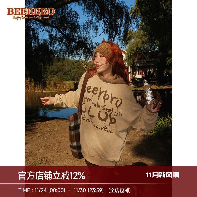 复古街头泼墨做旧宽松套头卫衣