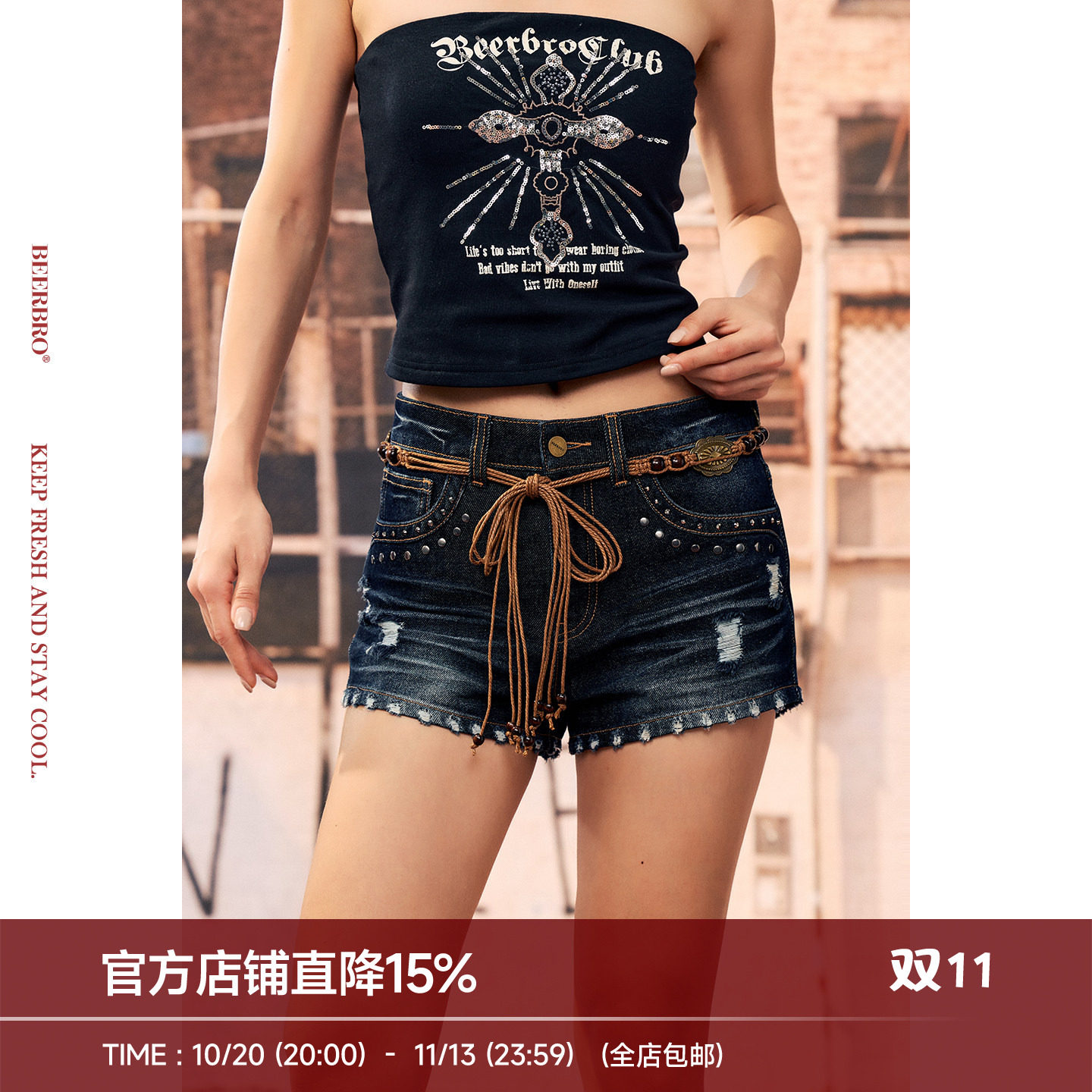 BeerBro『酷辣乐园』夏日辣妹显腿长波西米亚风串珠低腰牛仔短裤