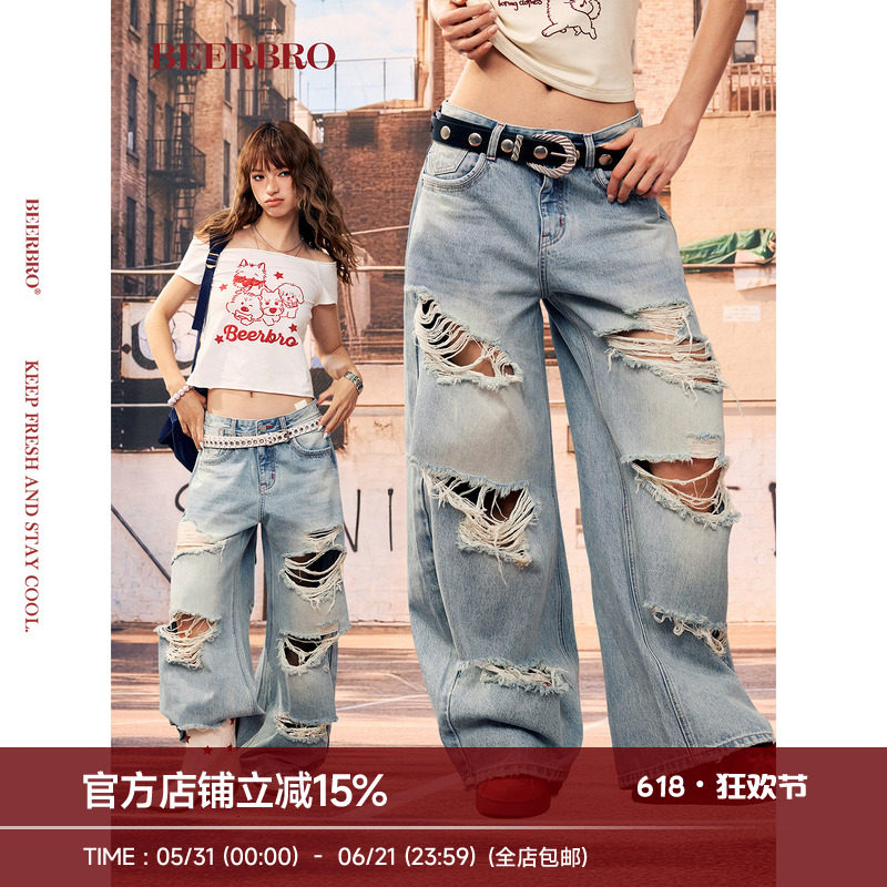 BeerBro 『酷辣乐园』不挑腿型不规则破洞毛边宽松弯刀牛仔长裤