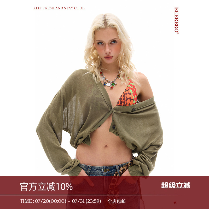 BeerBro『莱塞尔』质感舒适chao好穿 手缝字母提花V领短毛衣开衫
