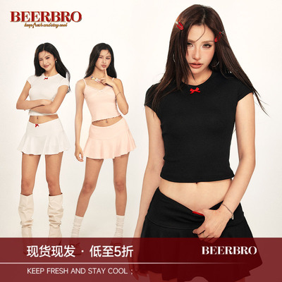 BeerBro 美式复古辣妹风少女感蝴蝶结修身T恤女高腰半身裙三件套