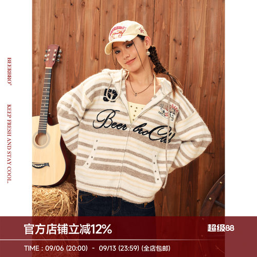 BeerBro『复古西部』随性古着感软糯条纹立体字母连帽毛衣外套女