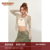 美式 背心初秋套装 辣妹段染彩纱开衫 内搭B字短款 针织罩衫 BeerBro