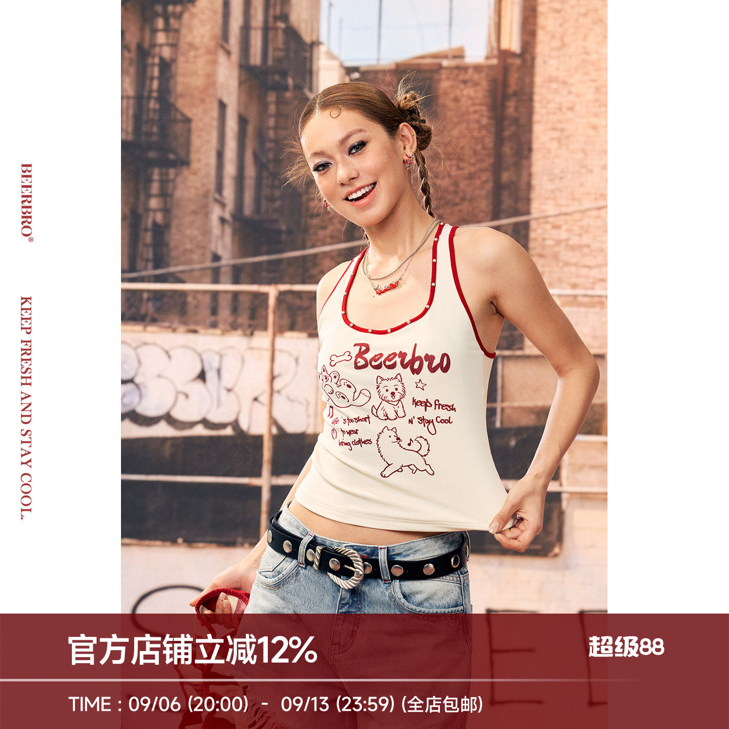 BeerBro『酷辣乐园』92%天丝莱赛尔凉感手绘小狗涂鸦吊带工字背心图片