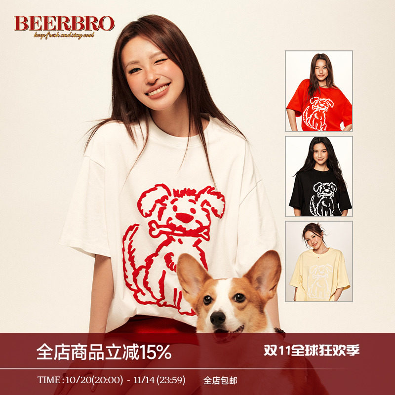 BeerBro 复古美式可爱小狗绒面发泡印花宽松显瘦百搭短袖T恤上女