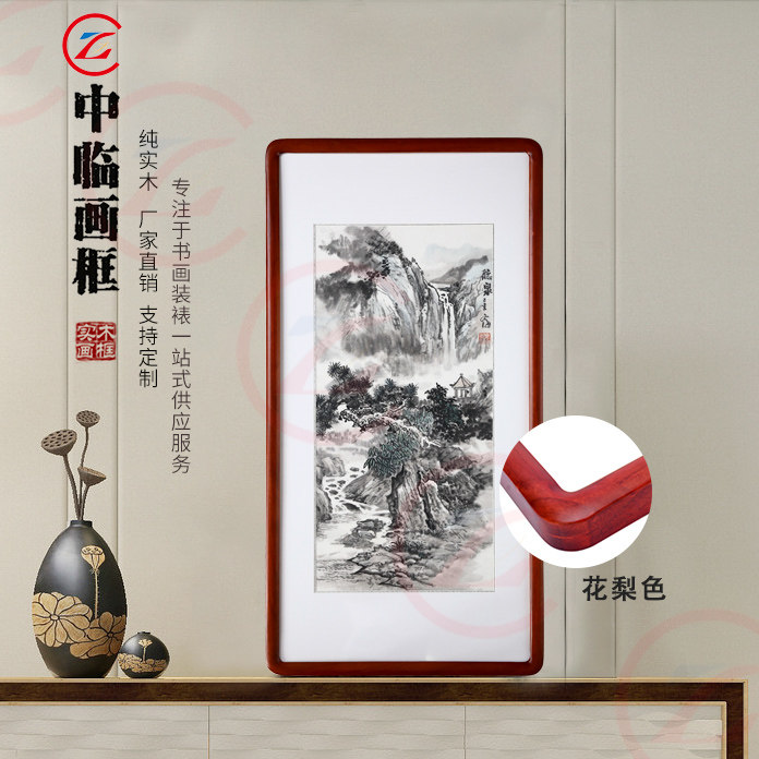 油画装裱画框国画外框桐实木外画框实木装裱外框油画框实木定制