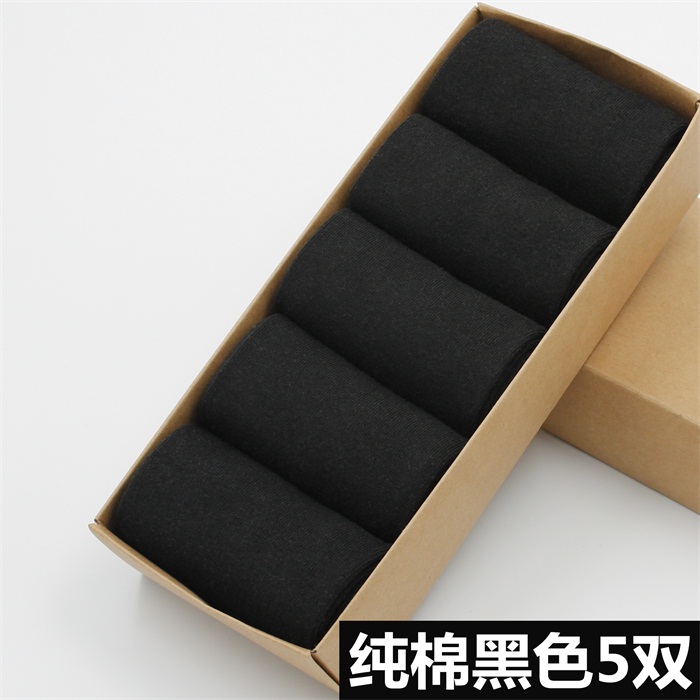 Chaussettes - collants simple - Ref 754190 Image 5