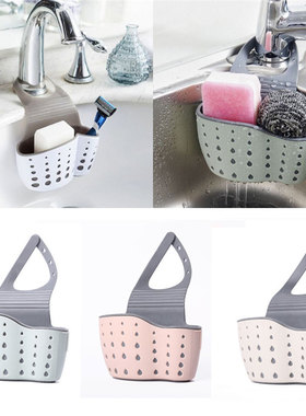 Sink Shelf Soap Sponge Drain Rack Bathroom Holder Kitchen St