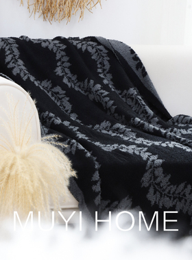 美式复古休闲毯子中古侘寂风深灰色沙发毯毛毯床尾搭毯床上装饰毯