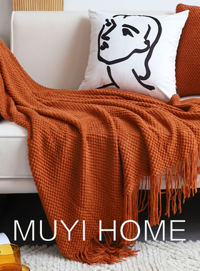 莫兰迪针织毯民宿床尾巾毛毯装饰搭巾客厅午睡盖毯轻奢沙发毯子