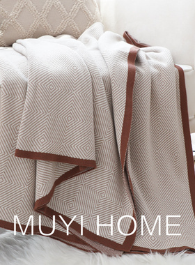 轻奢纯棉毛毯客厅午睡沙发毯盖毯床尾巾办公室飞机头等舱航空毯子