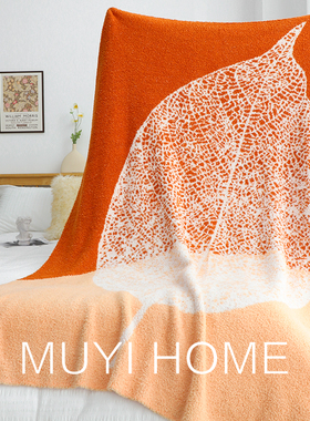 春季新款叶子毛绒盖毯软绵绵撸猫毯子休闲毯加绒沙发毯民宿床尾毯